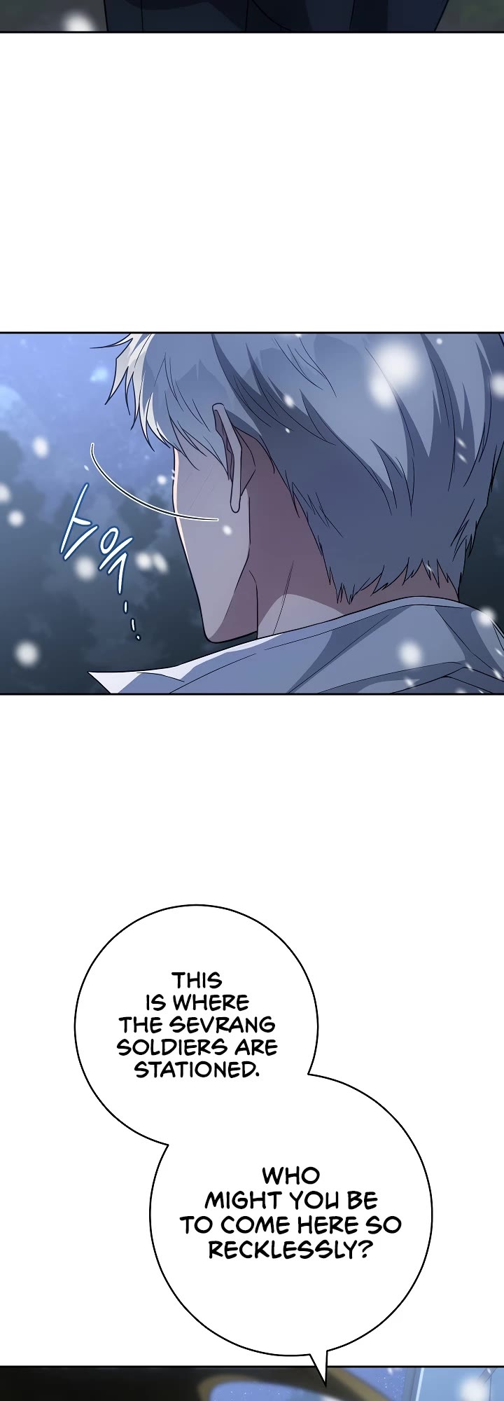 Marriage of Convenience Chapter 81 page 48 - Chapter 81