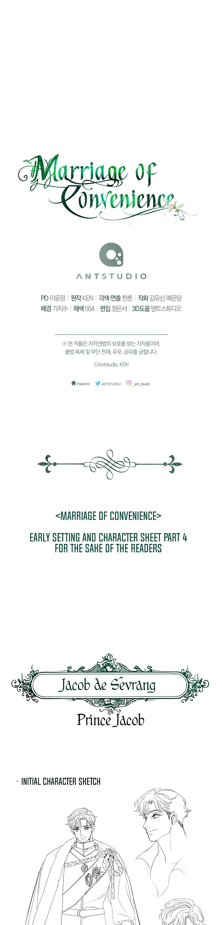 Marriage of Convenience Chapter 81 page 57 - Chapter 81