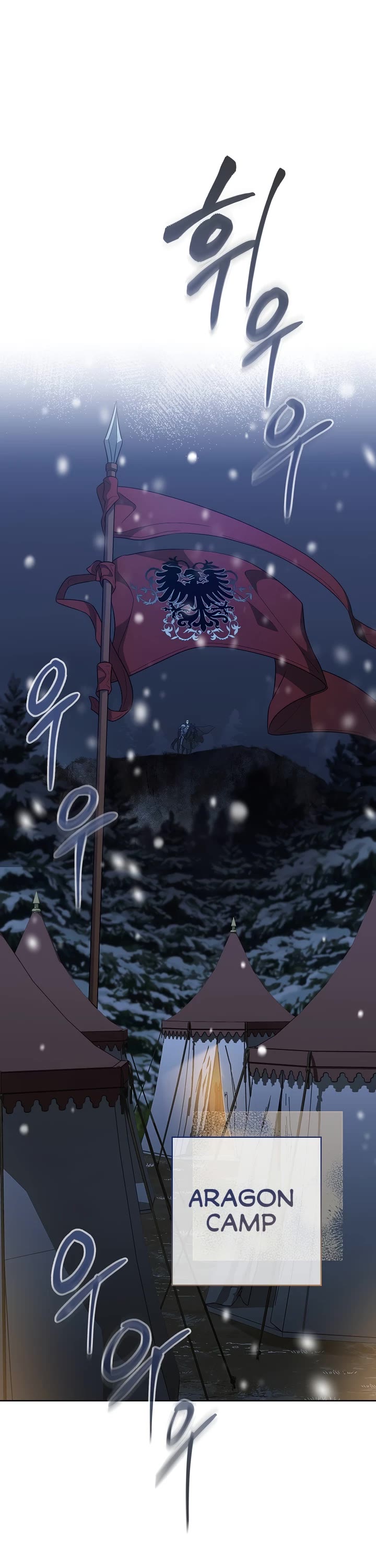 Marriage of Convenience Chapter 82 page 2 - Chapter 82
