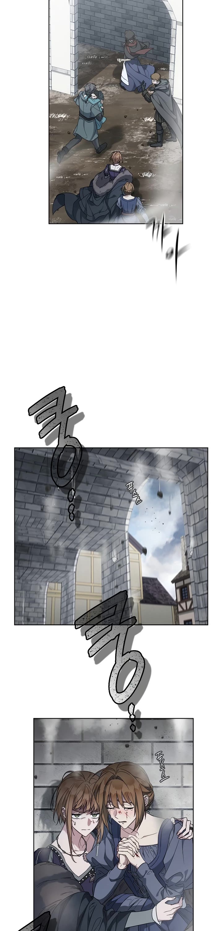 Marriage of Convenience Chapter 83 page 11 - Chapter 83