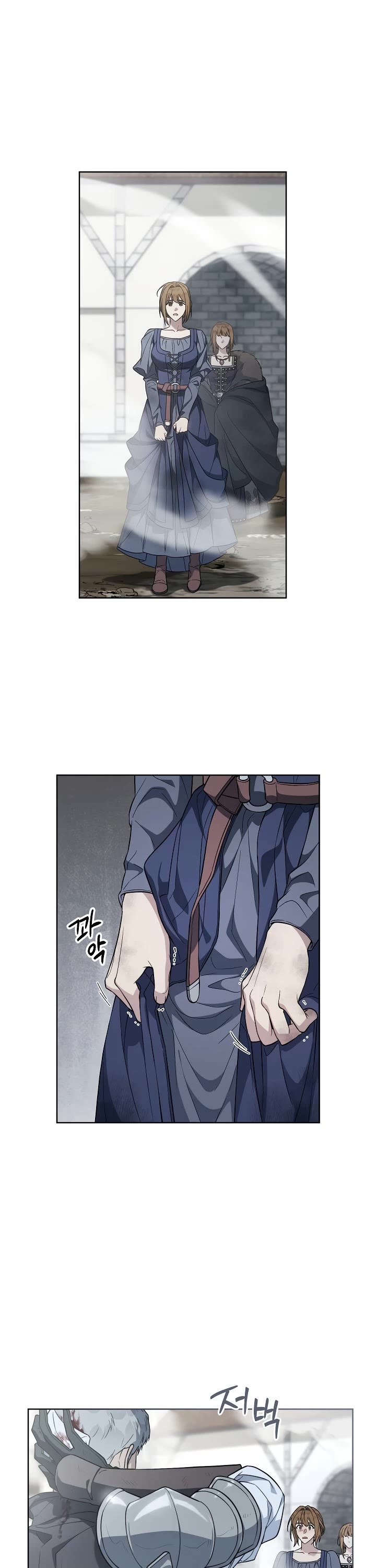 Marriage of Convenience Chapter 83 page 14 - Chapter 83