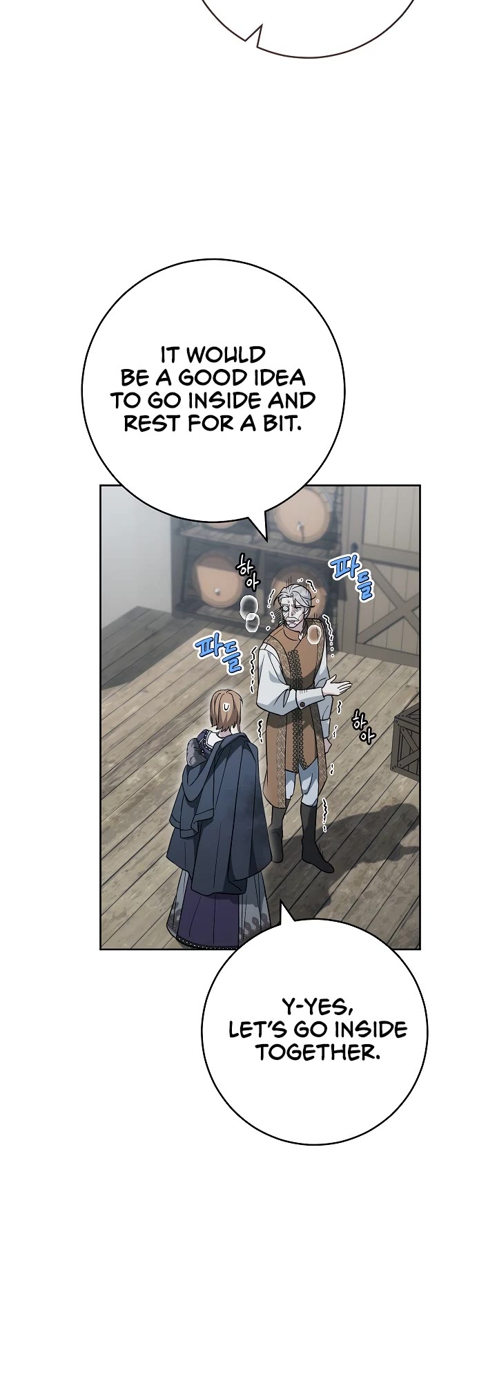 Marriage of Convenience Chapter 83 page 21 - Chapter 83