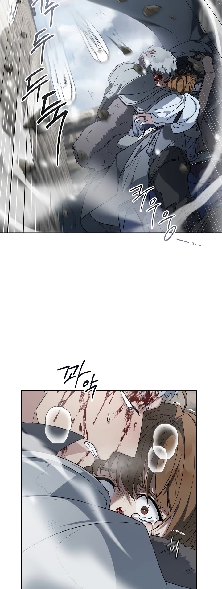 Marriage of Convenience Chapter 83 page 4 - Chapter 83