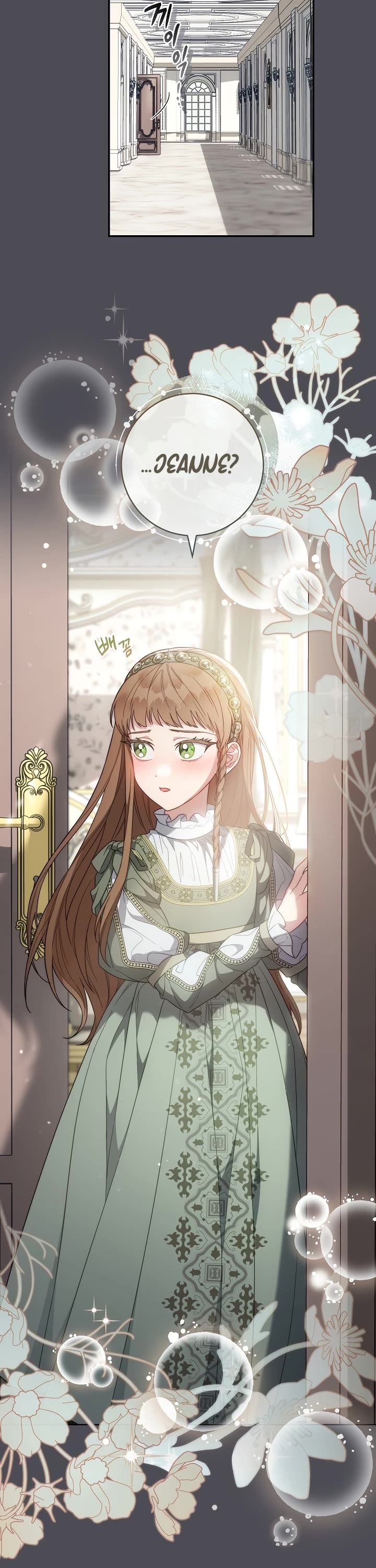 Marriage of Convenience Chapter 84 page 3 - Chapter 84