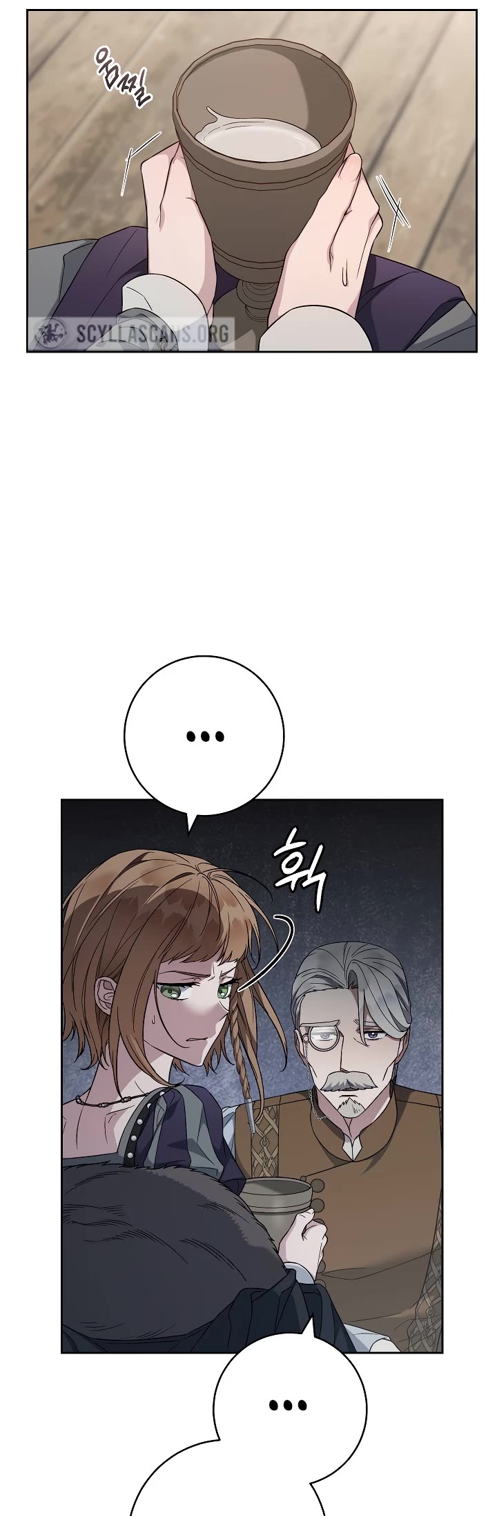 Marriage of Convenience Chapter 84 page 39 - Chapter 84