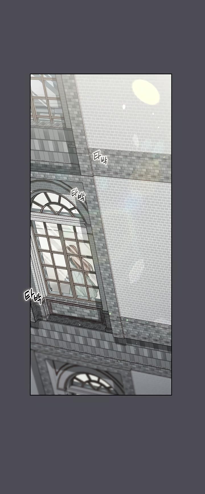 Marriage of Convenience Chapter 84 page 4 - Chapter 84