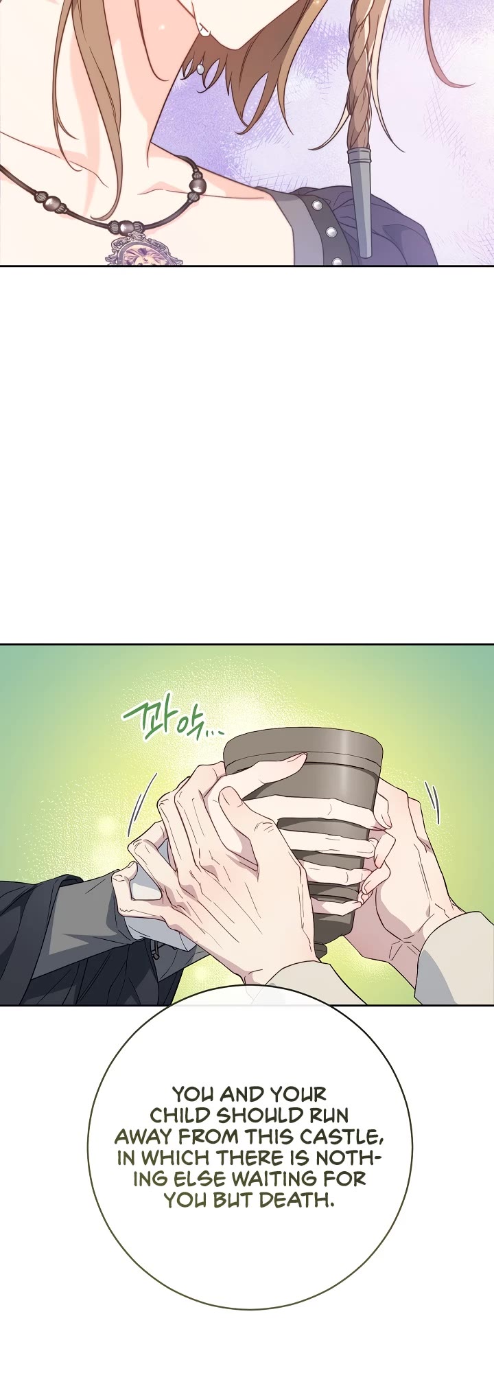 Marriage of Convenience Chapter 84 page 48 - Chapter 84