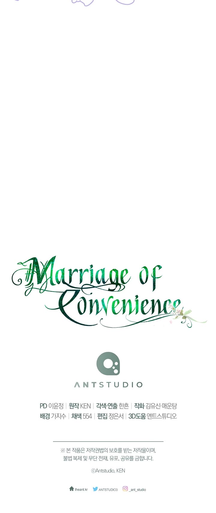 Marriage of Convenience Chapter 84 page 57 - Chapter 84