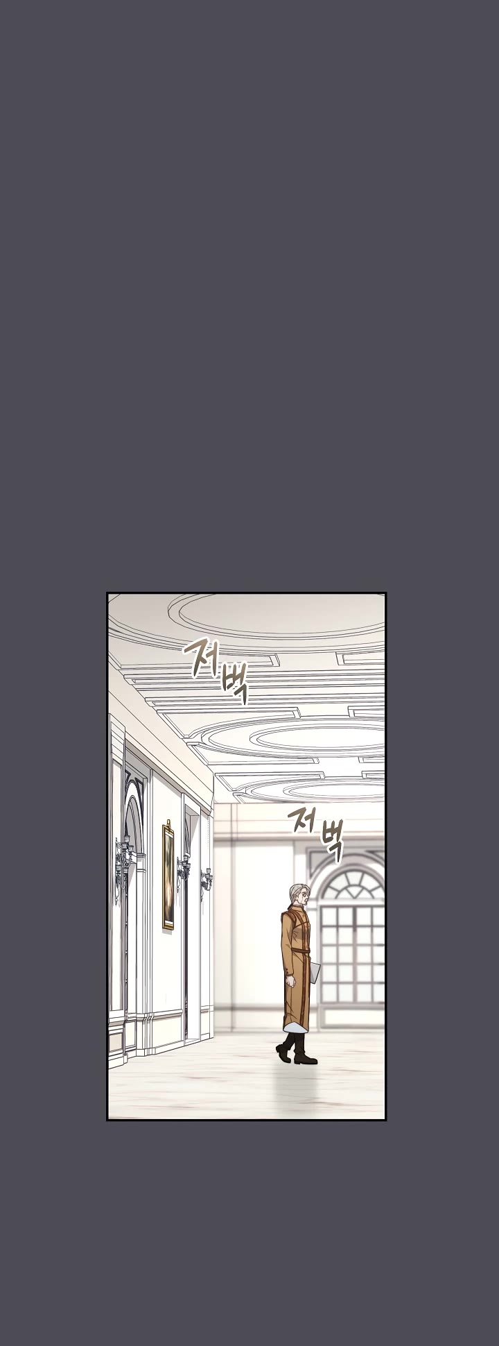 Marriage of Convenience Chapter 84 page 9 - Chapter 84