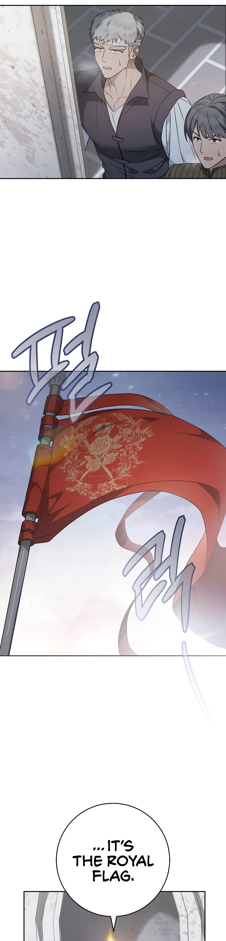 Marriage of Convenience Chapter 85 page 15 - Chapter 85