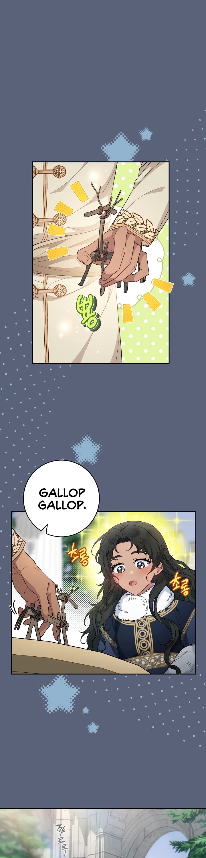 Marriage of Convenience Chapter 85 page 22 - Chapter 85