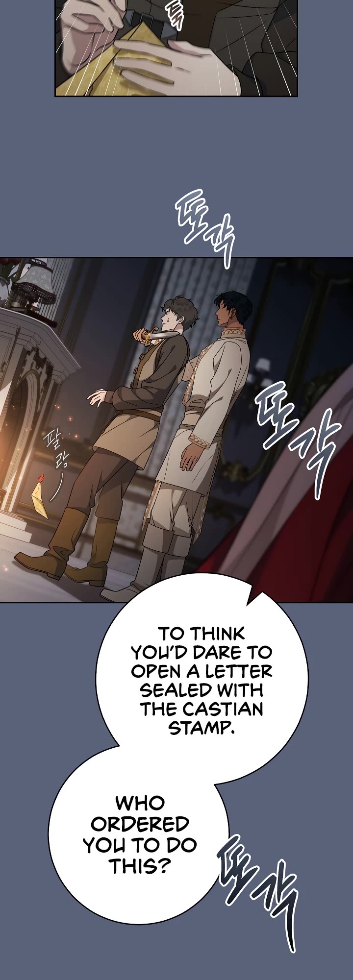 Marriage of Convenience Chapter 85 page 36 - Chapter 85