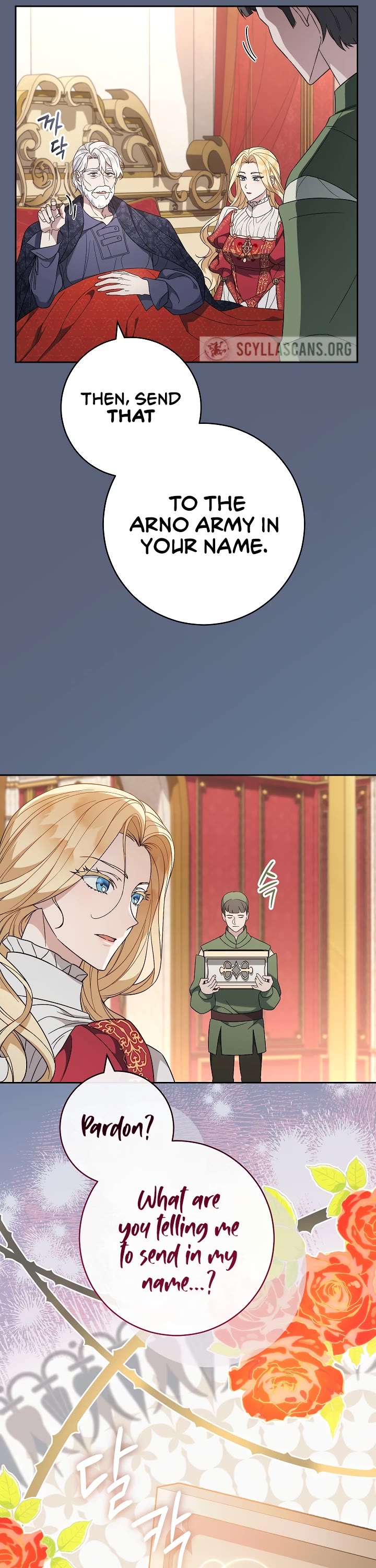Marriage of Convenience Chapter 85 page 43 - Chapter 85