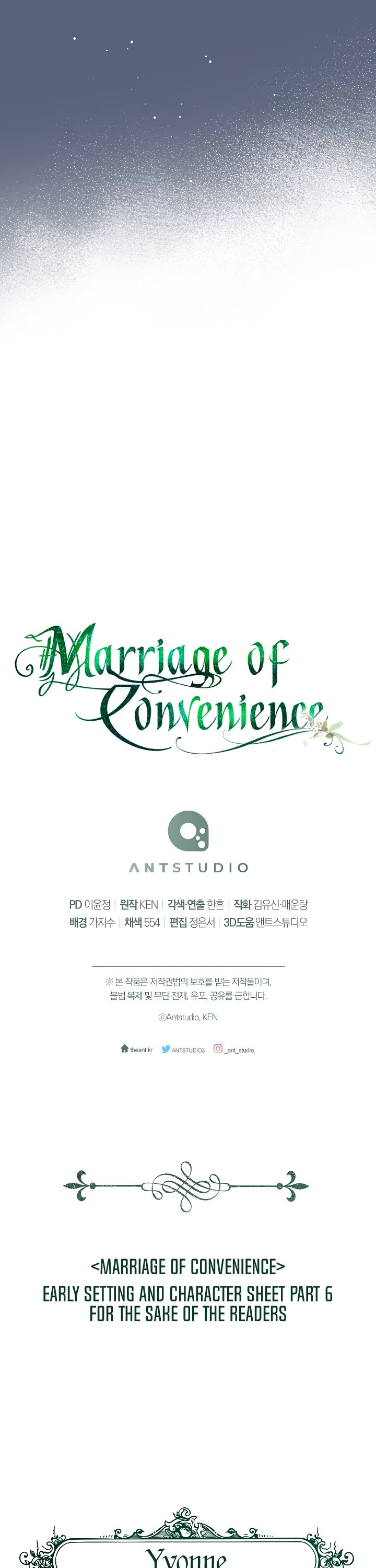 Marriage of Convenience Chapter 85 page 47 - Chapter 85