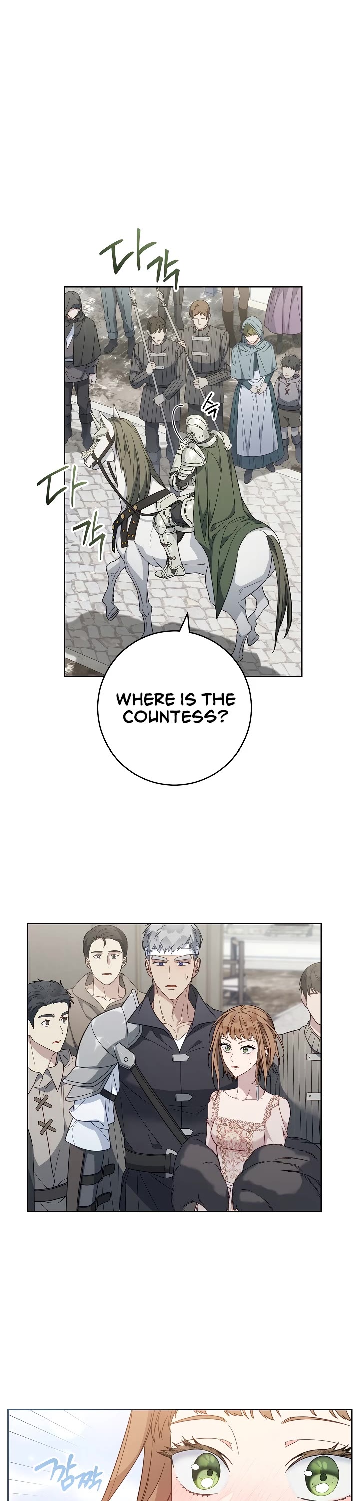 Marriage of Convenience Chapter 86 page 13 - Chapter 86