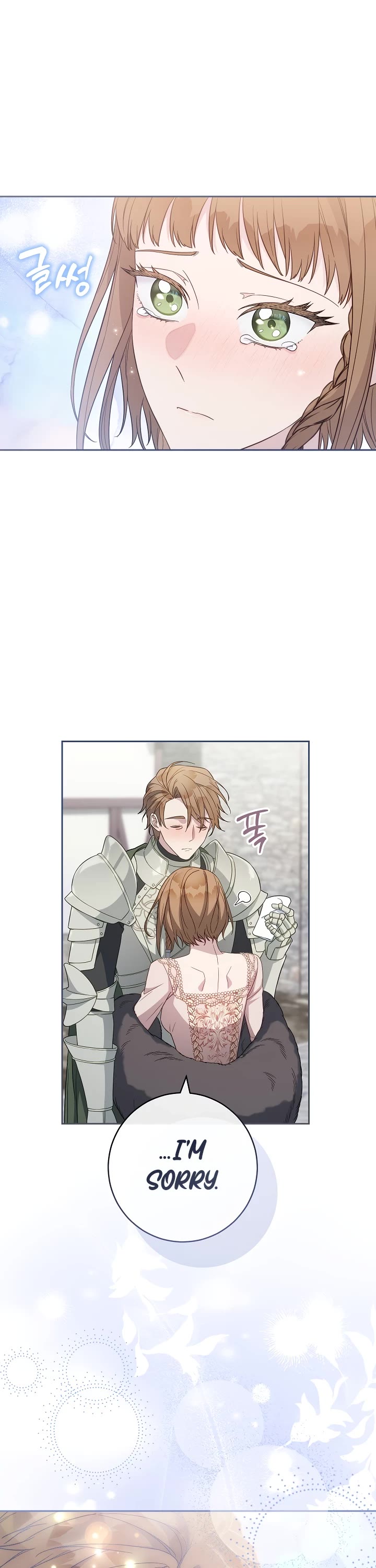 Marriage of Convenience Chapter 86 page 20 - Chapter 86