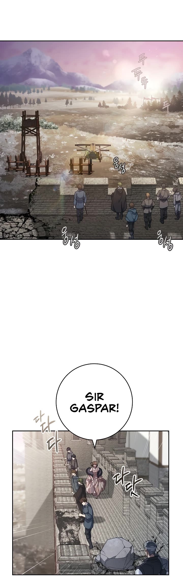 Marriage of Convenience Chapter 86 page 3 - Chapter 86