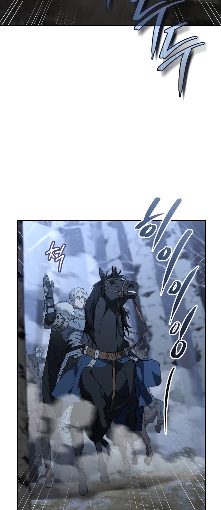 Marriage of Convenience Chapter 86 page 45 - Chapter 86