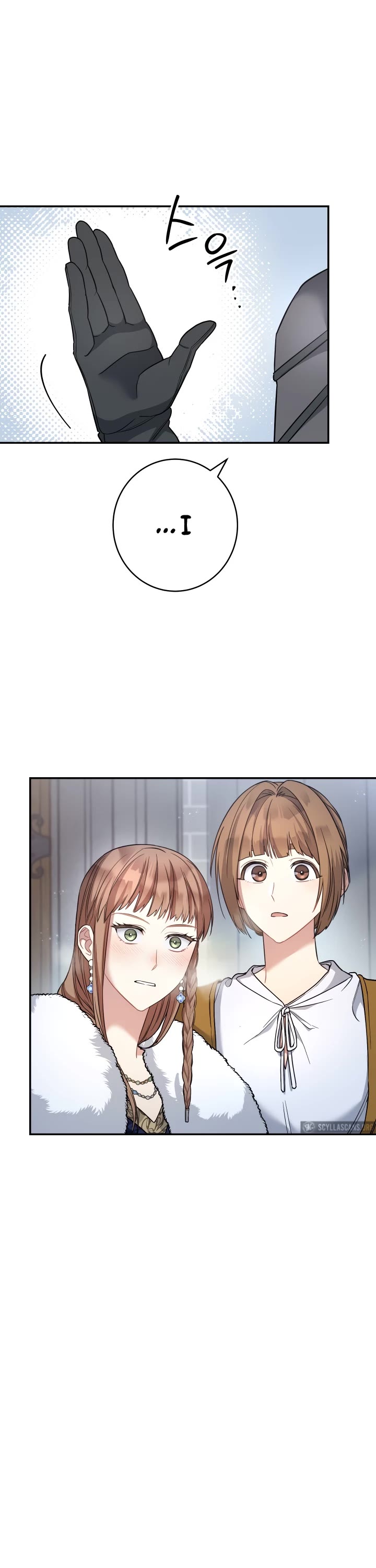 Marriage of Convenience Chapter 9 page 19 - Chapter 9
