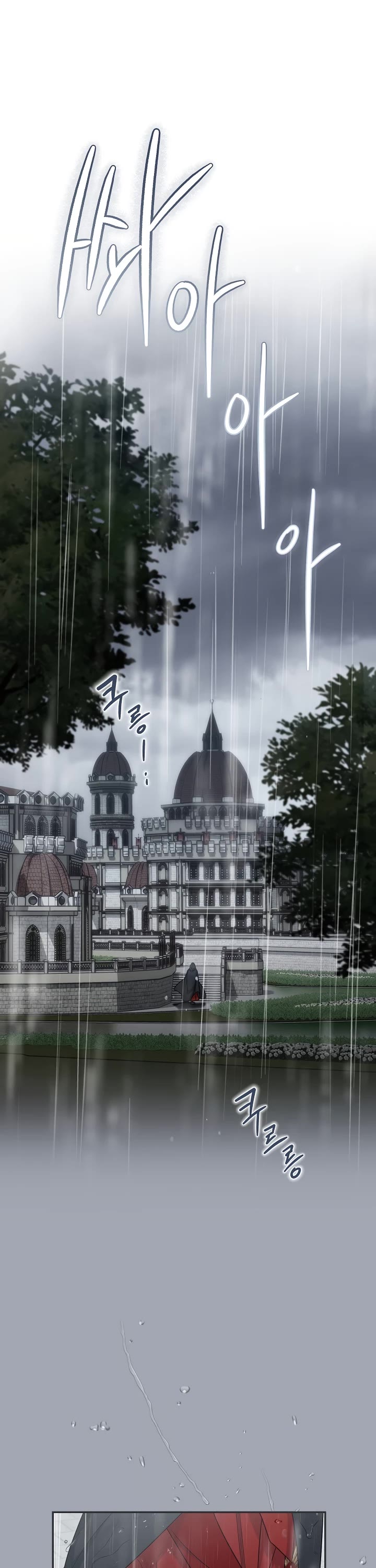 Marriage of Convenience Chapter 93 page 2 - Chapter 93