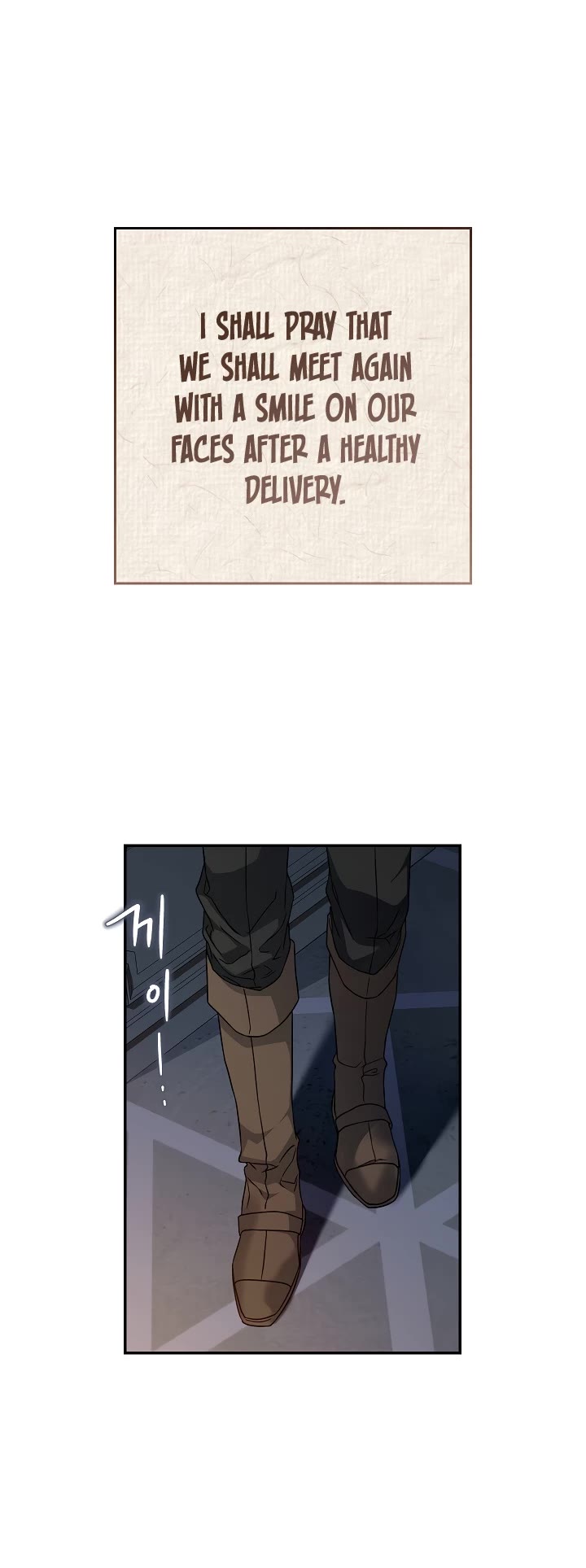 Marriage of Convenience Chapter 93 page 42 - Chapter 93