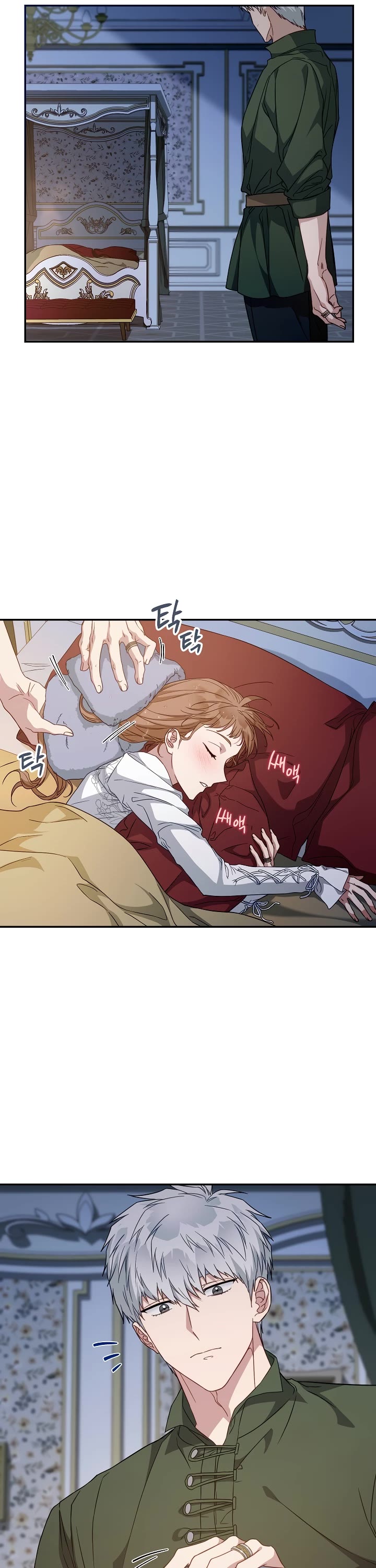 Marriage of Convenience Chapter 93 page 43 - Chapter 93