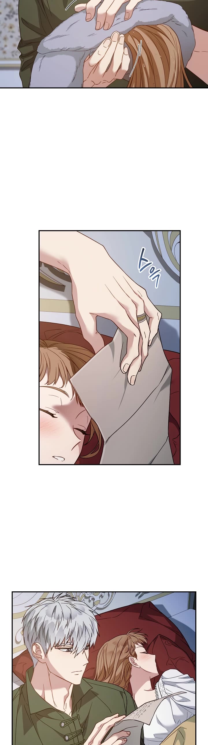 Marriage of Convenience Chapter 93 page 44 - Chapter 93