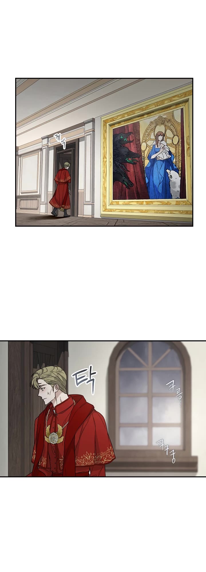 Marriage of Convenience Chapter 93 page 5 - Chapter 93
