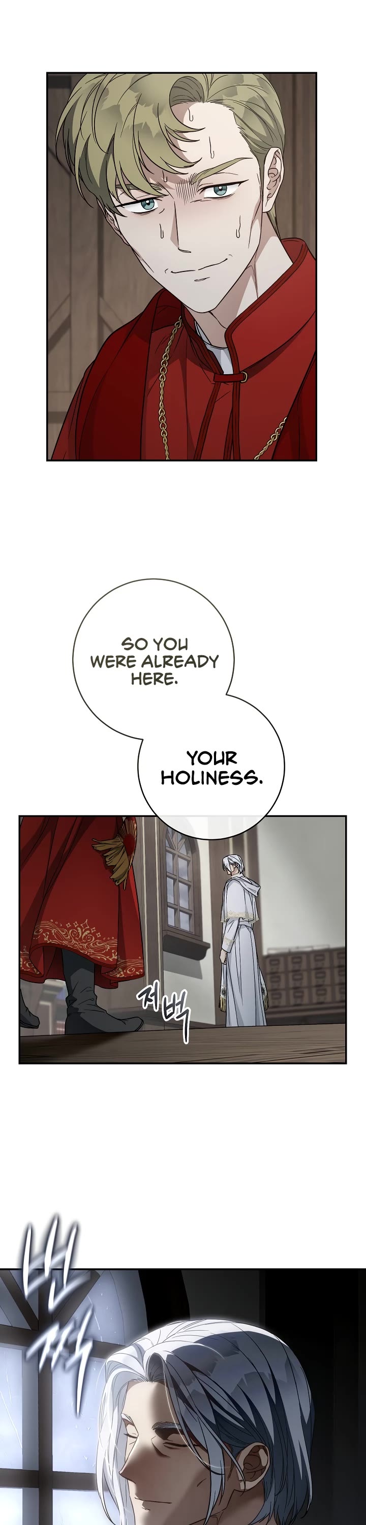 Marriage of Convenience Chapter 93 page 6 - Chapter 93