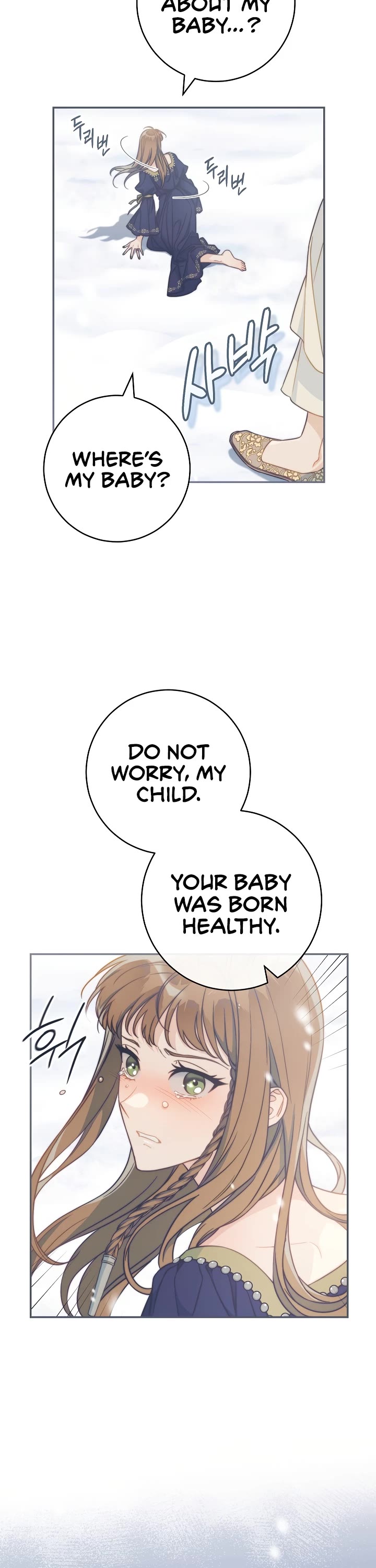 Marriage of Convenience Chapter 94 page 7 - Chapter 94