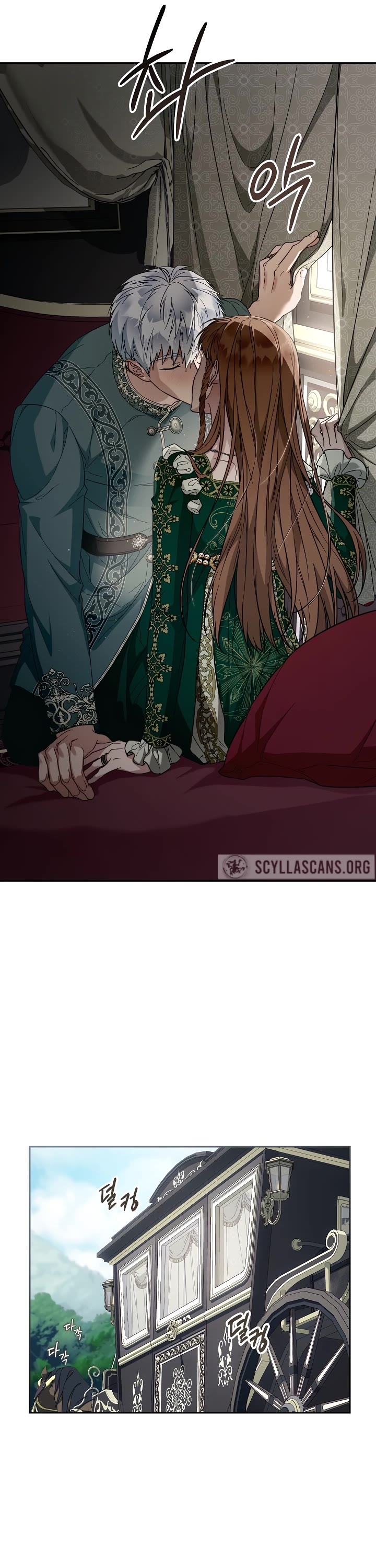 Marriage of Convenience Chapter 95 page 45 - Chapter 95: The END