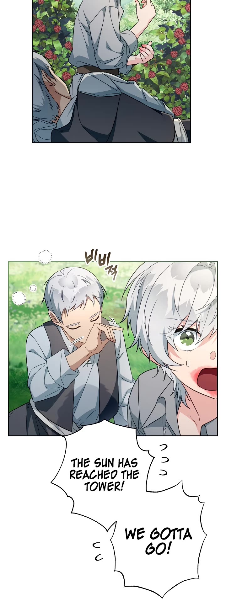Marriage of Convenience Chapter 95 page 5 - Chapter 95: The END