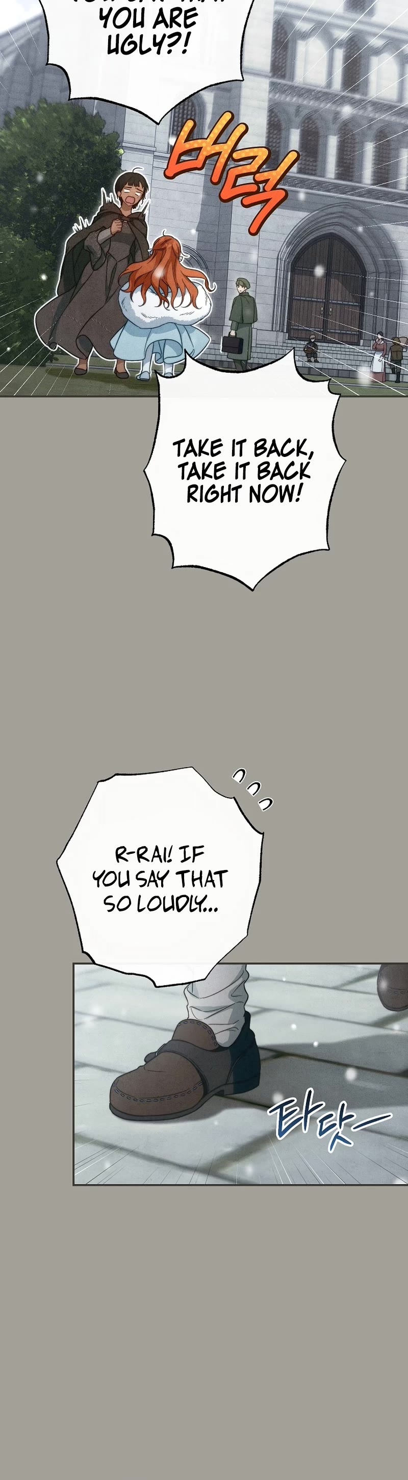 Marriage of Convenience Chapter 96 page 21 - Chapter 96: Side Story START