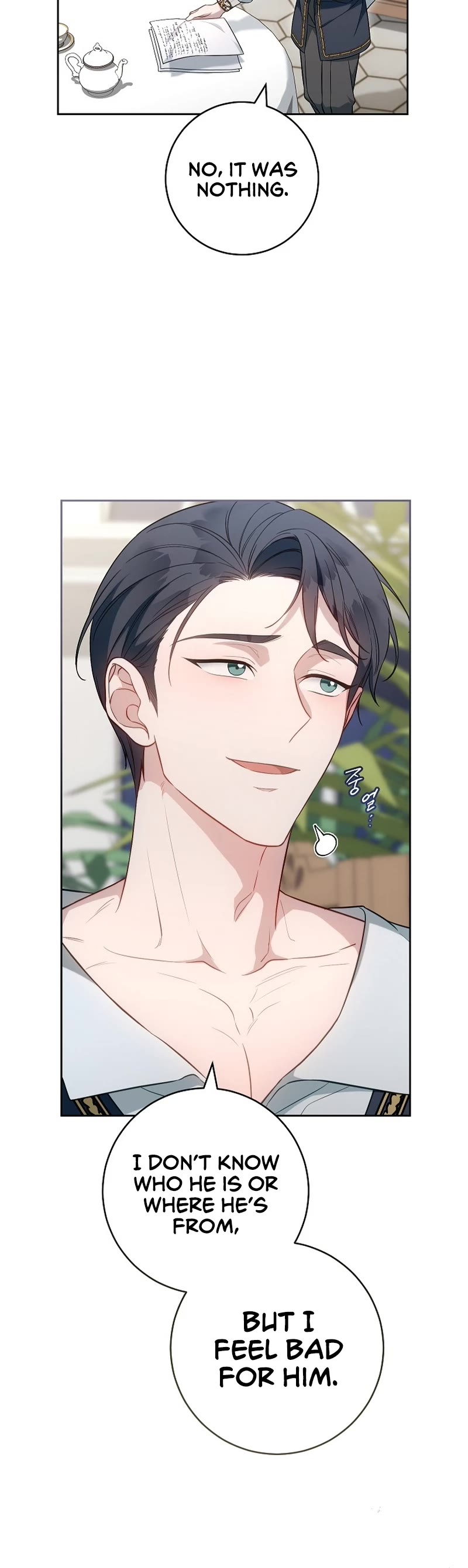 Marriage of Convenience Chapter 97 page 12 - Chapter 97: Side Story 02