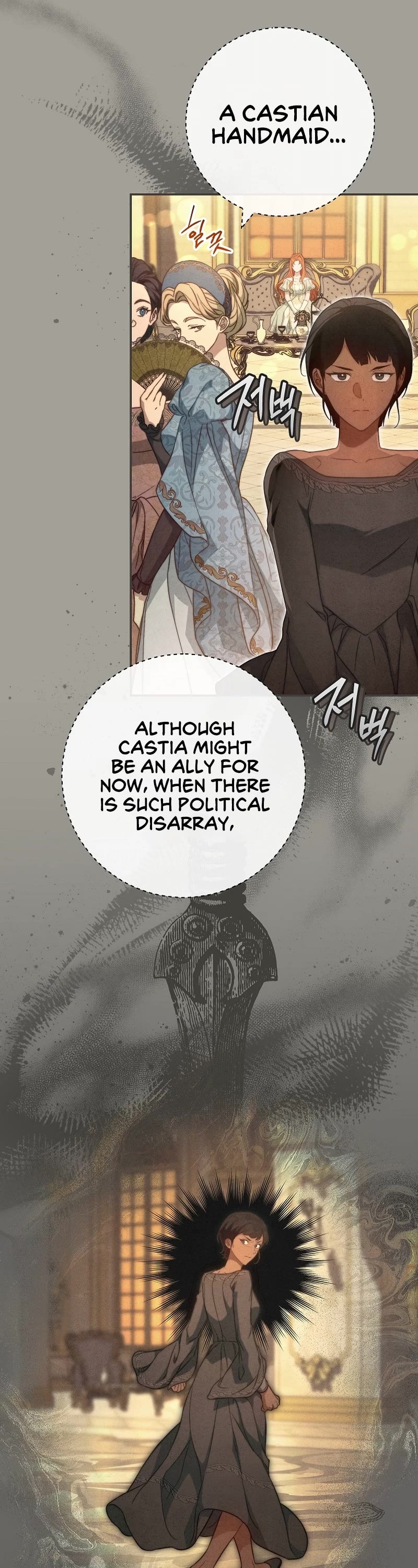Marriage of Convenience Chapter 98 page 18 - Chapter 98: Side Story 03