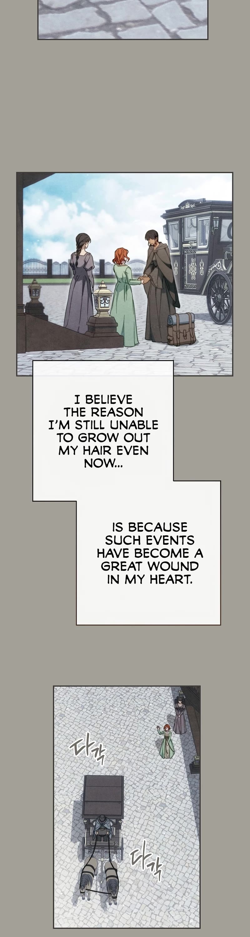Marriage of Convenience Chapter 98 page 25 - Chapter 98: Side Story 03