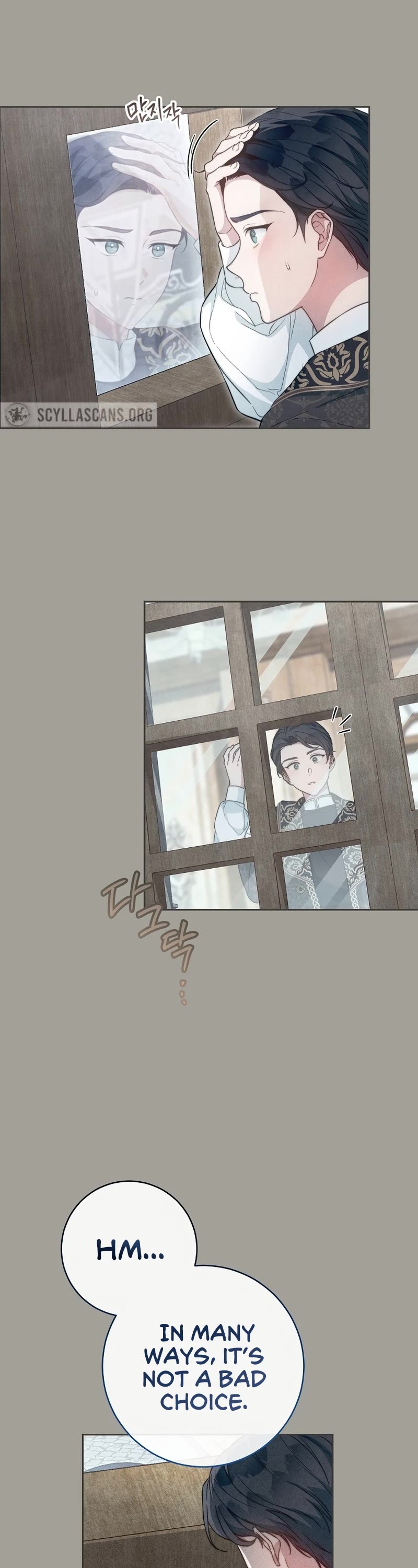 Marriage of Convenience Chapter 99 page 18 - Chapter 99: Side Story 04