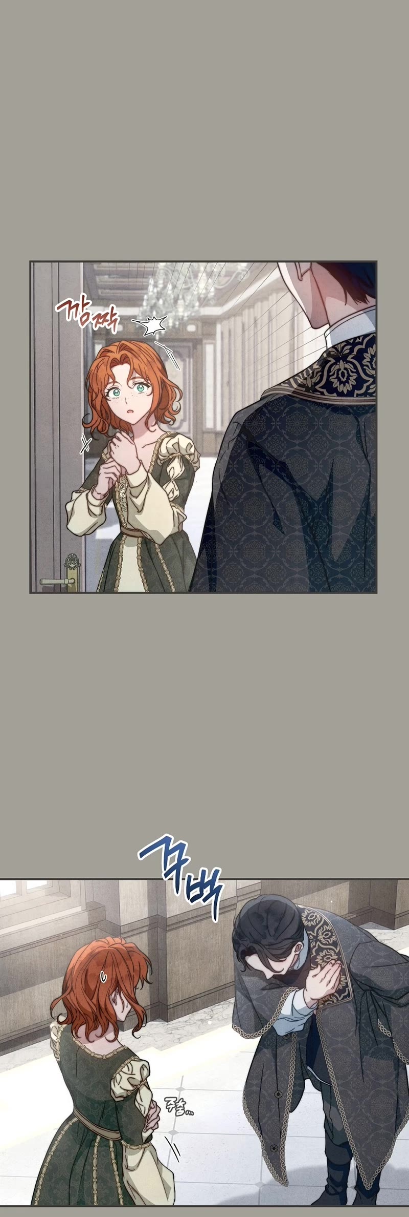 Marriage of Convenience Chapter 99 page 21 - Chapter 99: Side Story 04