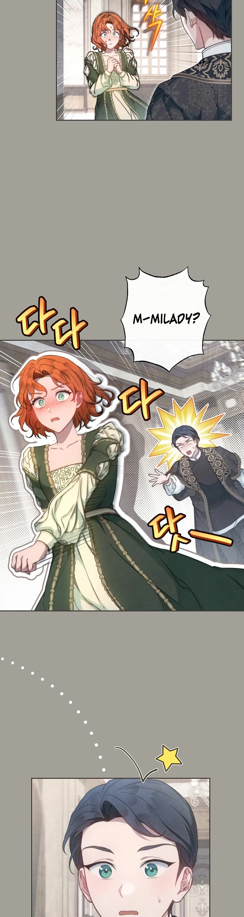 Marriage of Convenience Chapter 99 page 27 - Chapter 99: Side Story 04