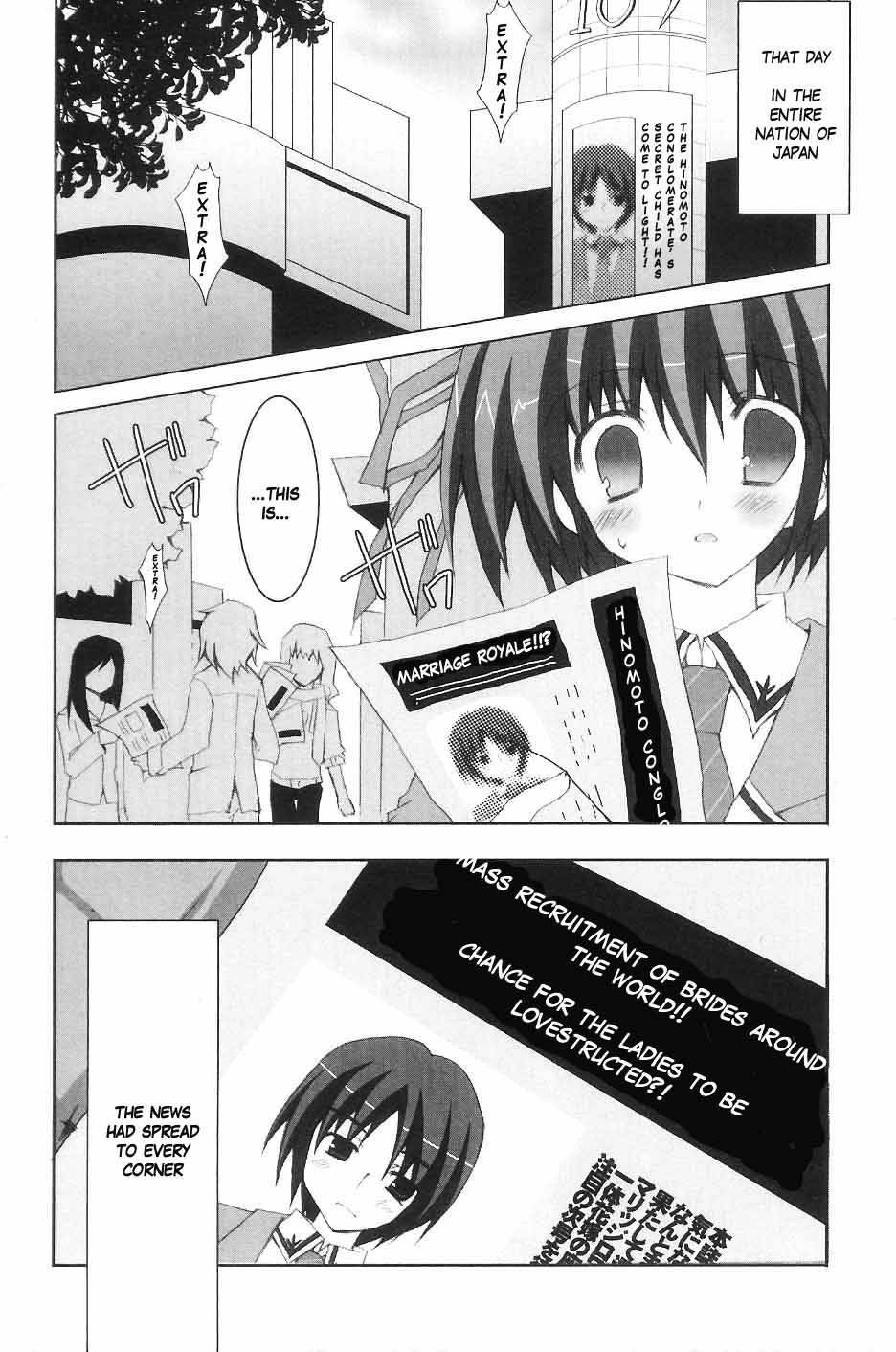 Marriage Royale Chapter 1 page 4 - Chapter 1: Birth of a noble son