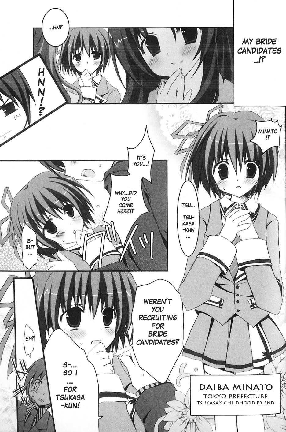 Marriage Royale Chapter 2 page 3 - Chapter 2: Marriage Royale Begins!