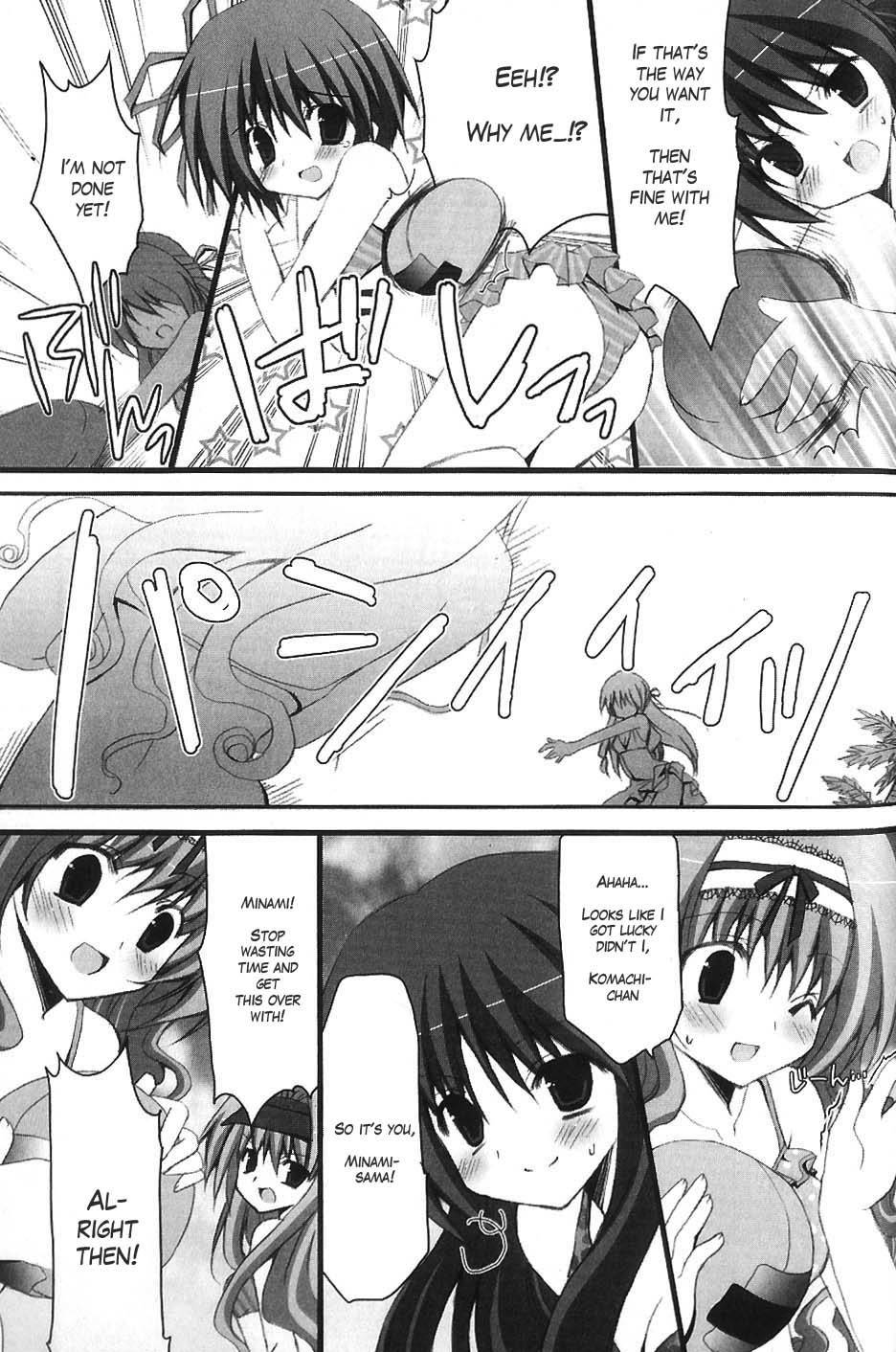 Marriage Royale Chapter 5 page 15 - Chapter 5: Swimsuit Victory!?