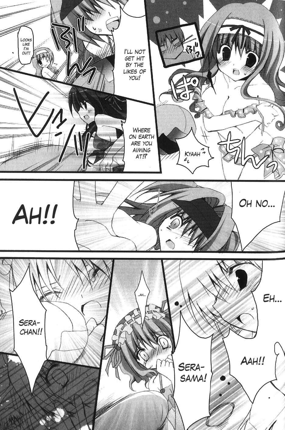 Marriage Royale Chapter 5 page 17 - Chapter 5: Swimsuit Victory!?