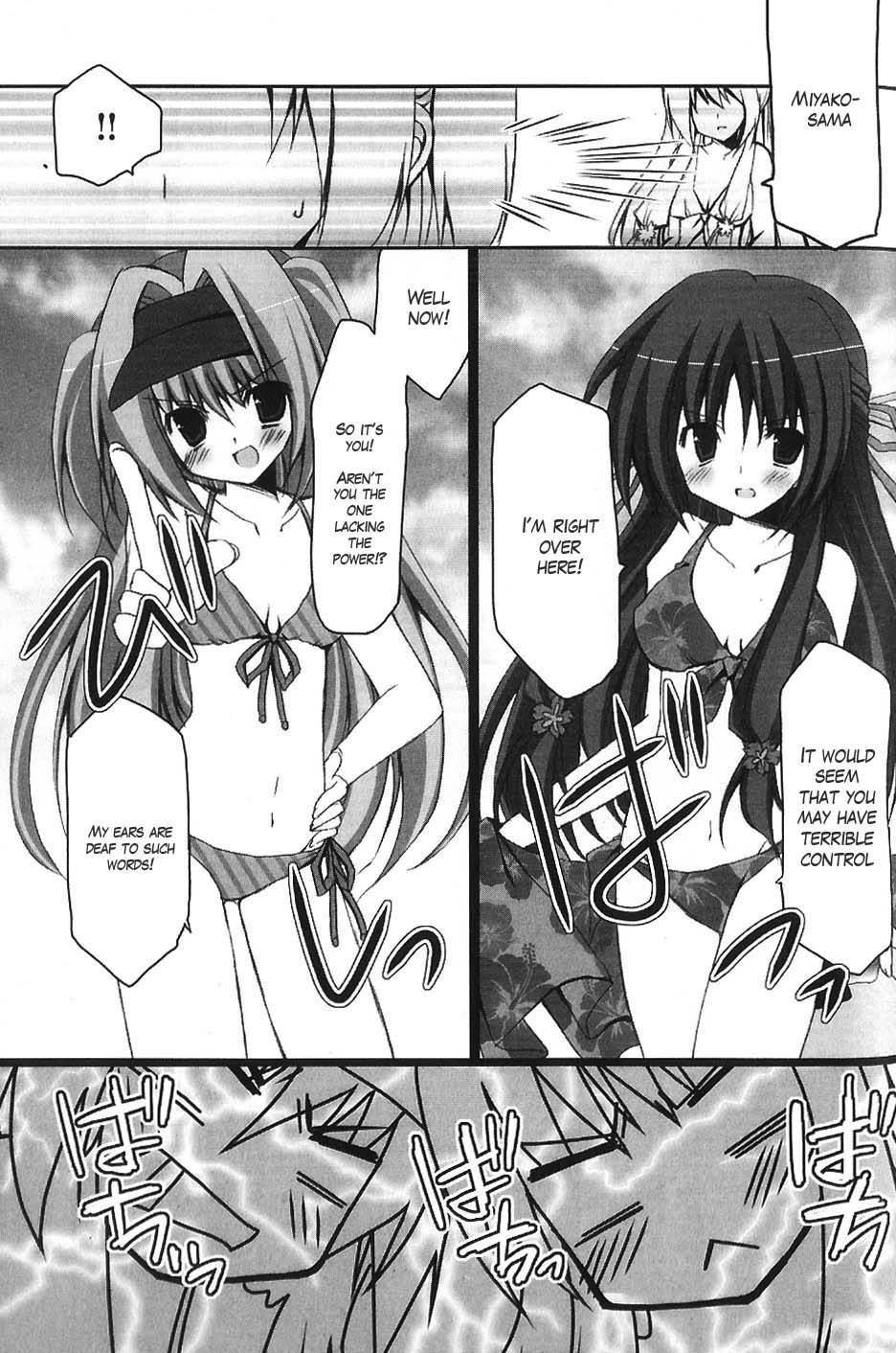 Marriage Royale Chapter 5 page 19 - Chapter 5: Swimsuit Victory!?
