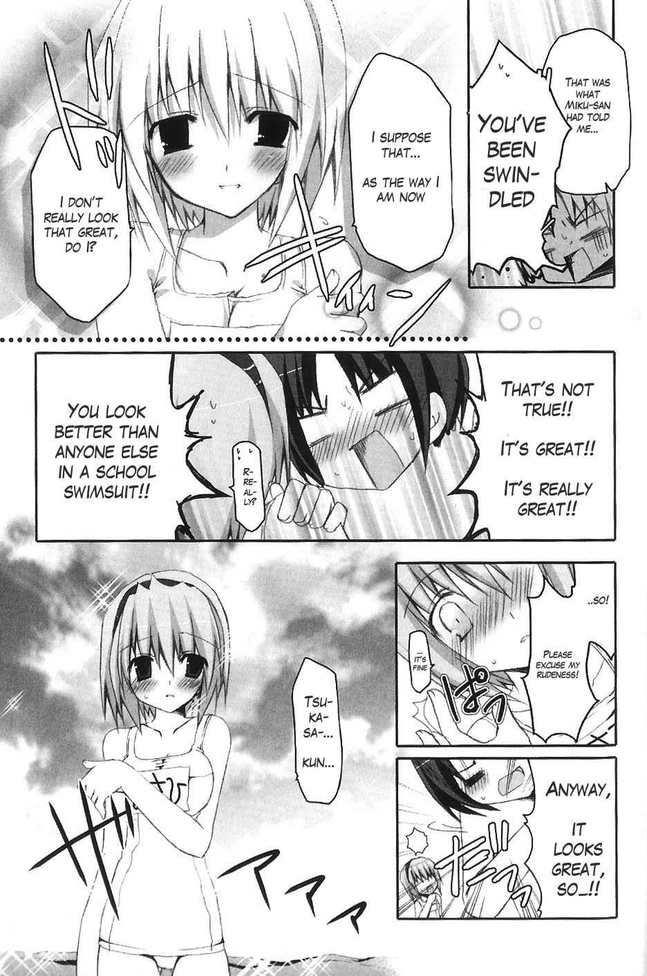 Marriage Royale Chapter 5 page 7 - Chapter 5: Swimsuit Victory!?