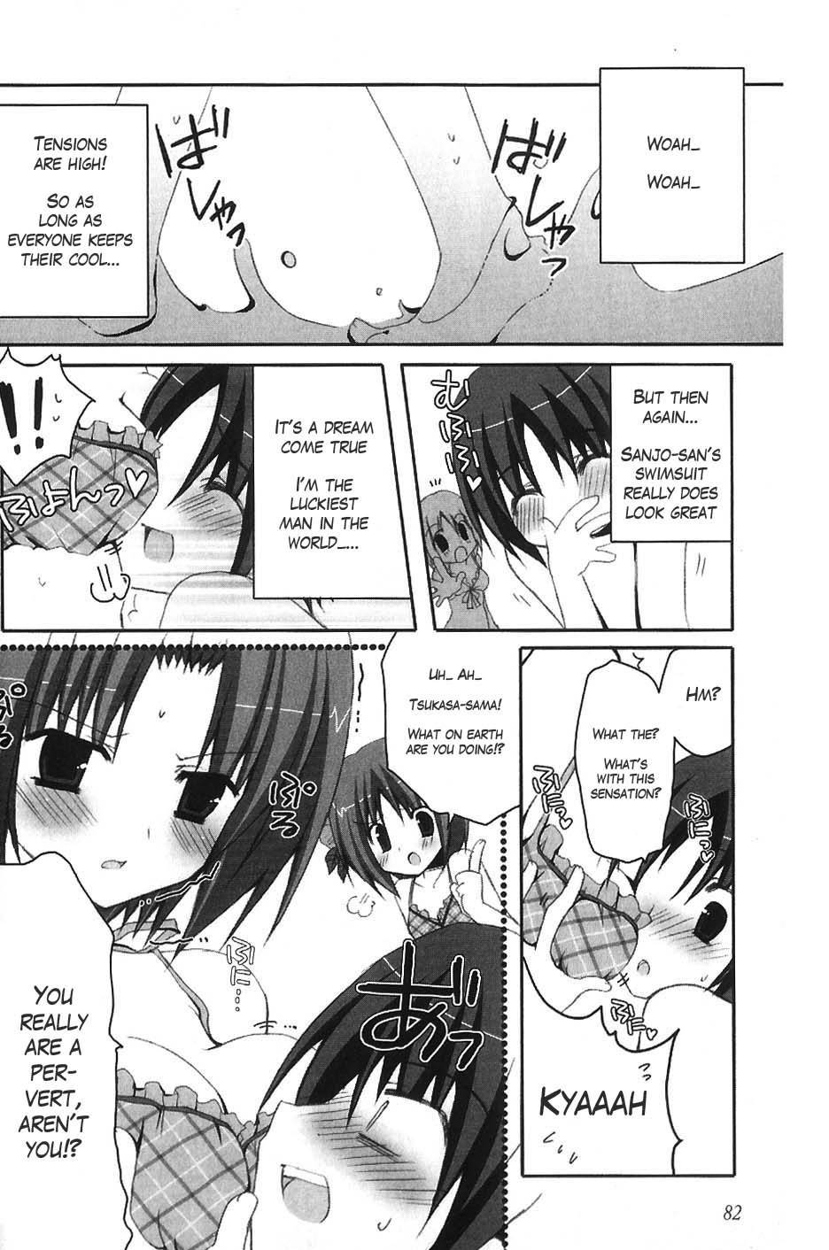 Marriage Royale Chapter 5 page 8 - Chapter 5: Swimsuit Victory!?