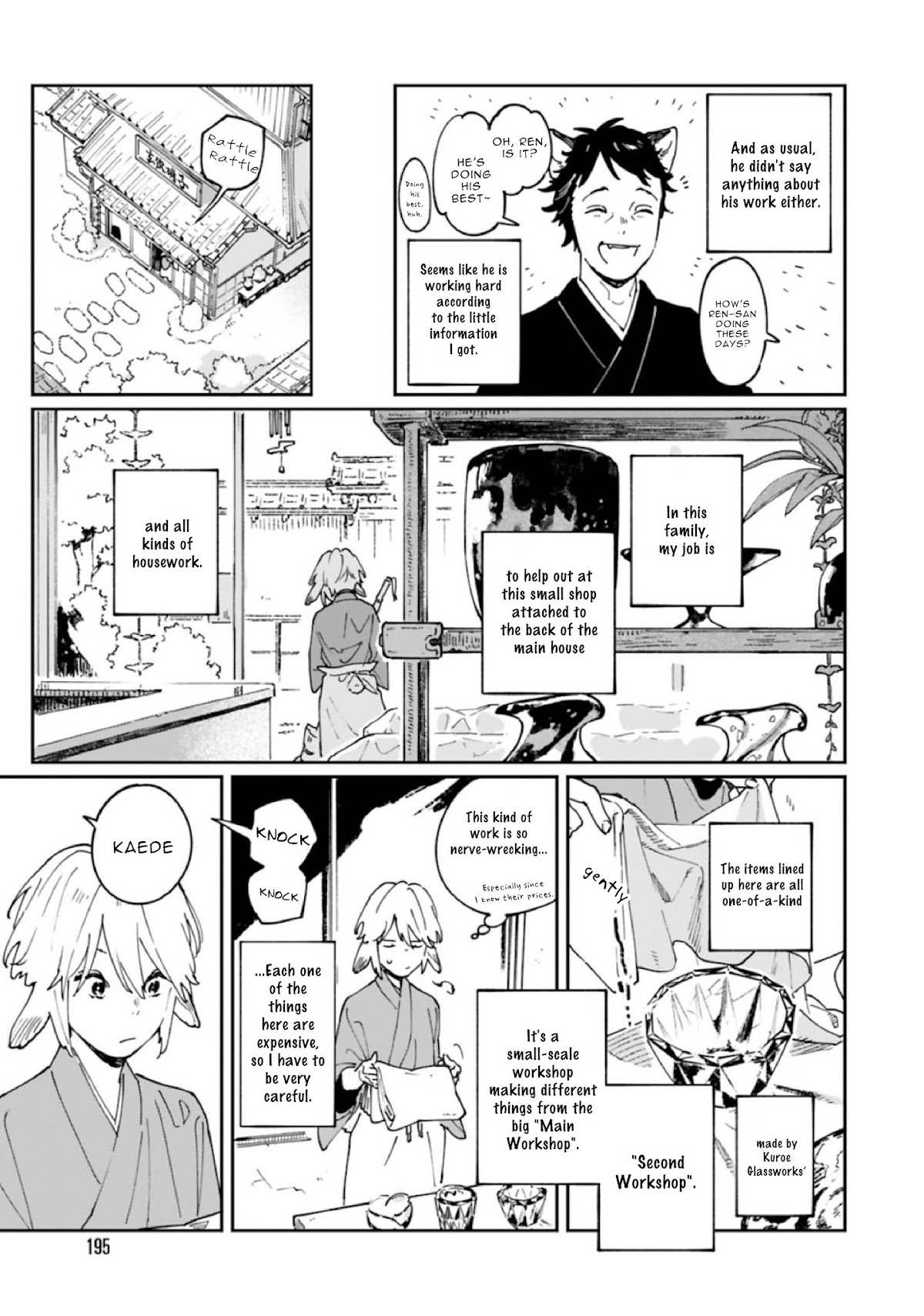 Marriage to the Wolf Chapter 7 page 12 - Chapter 7