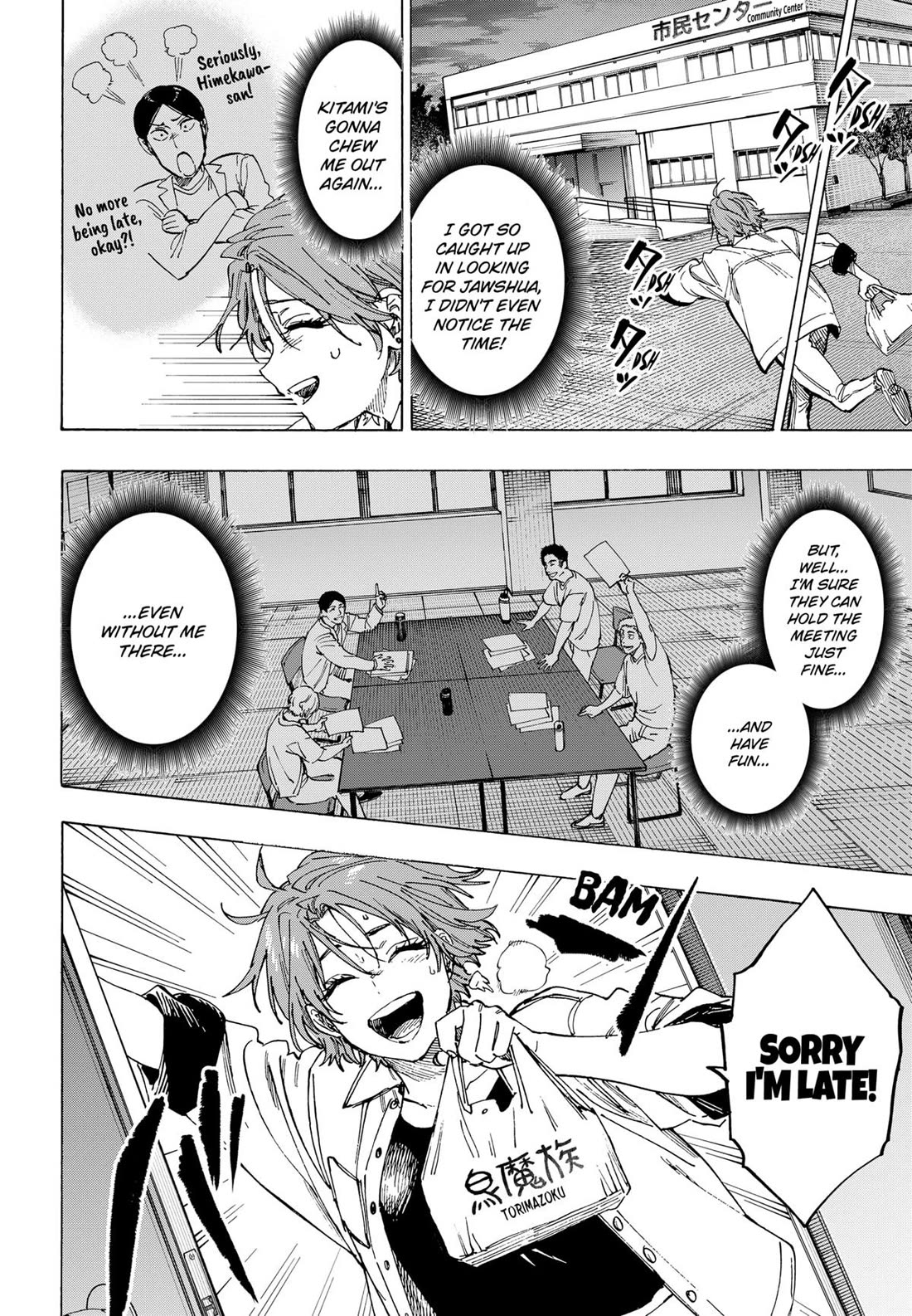 MARRIAGETOXIN Chapter 101 page 12 - Chapter 101