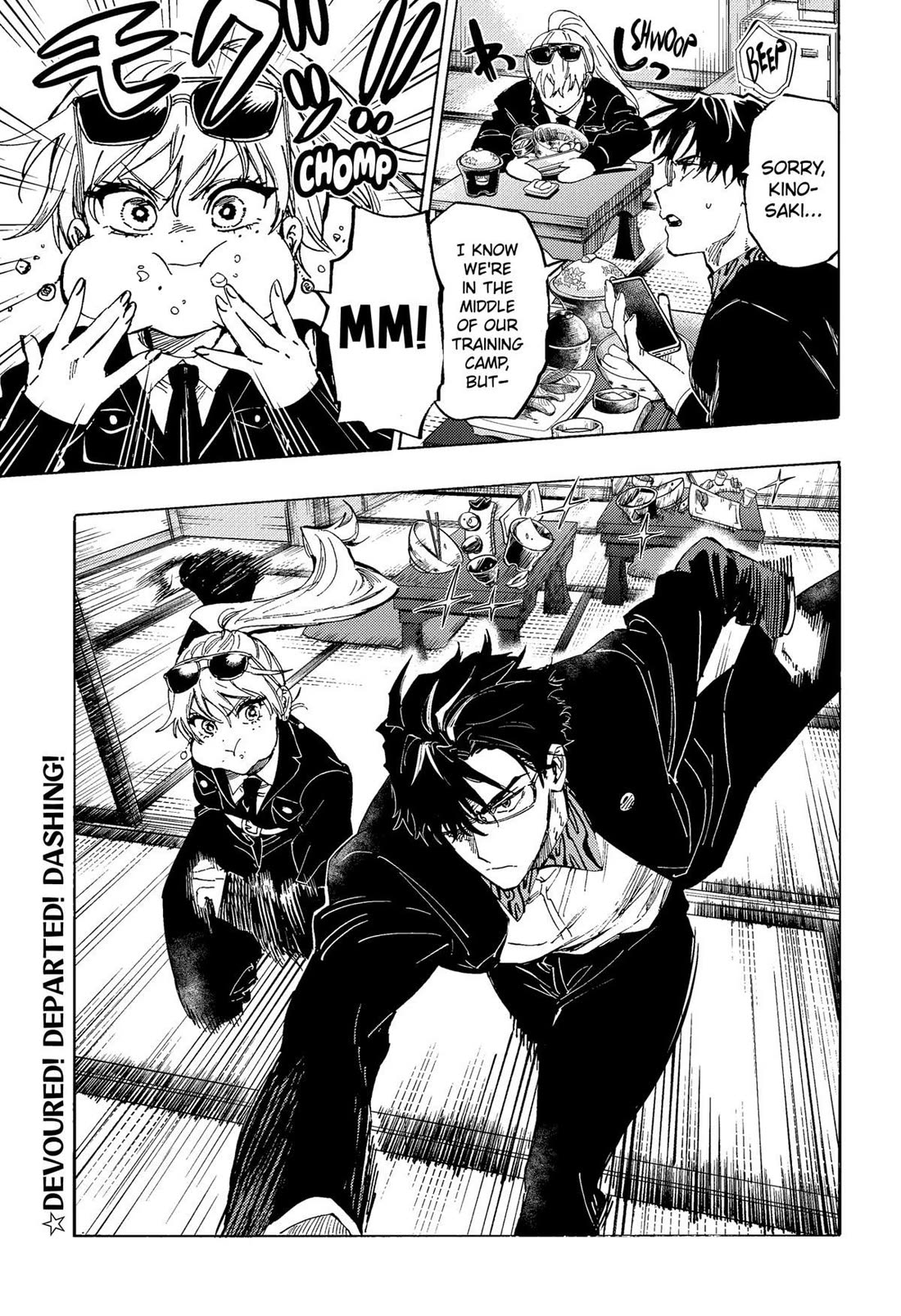MARRIAGETOXIN Chapter 104 page 19 - Chapter 104