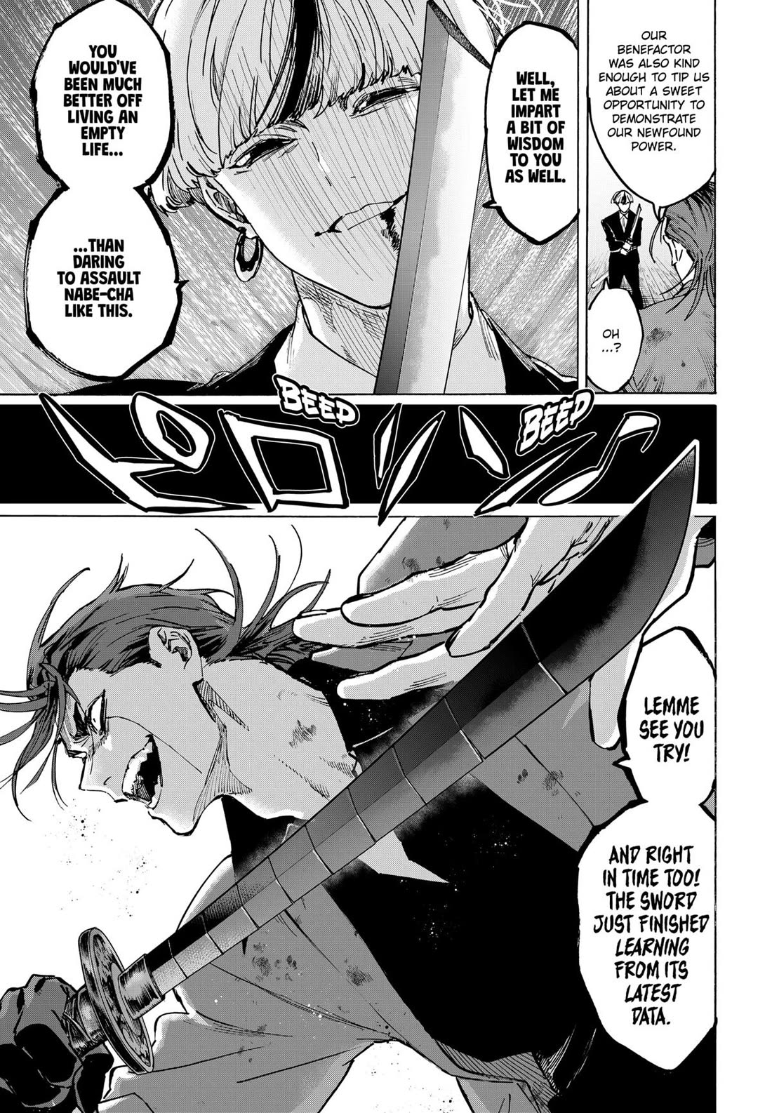 MARRIAGETOXIN Chapter 121 page 7 - Chapter 121